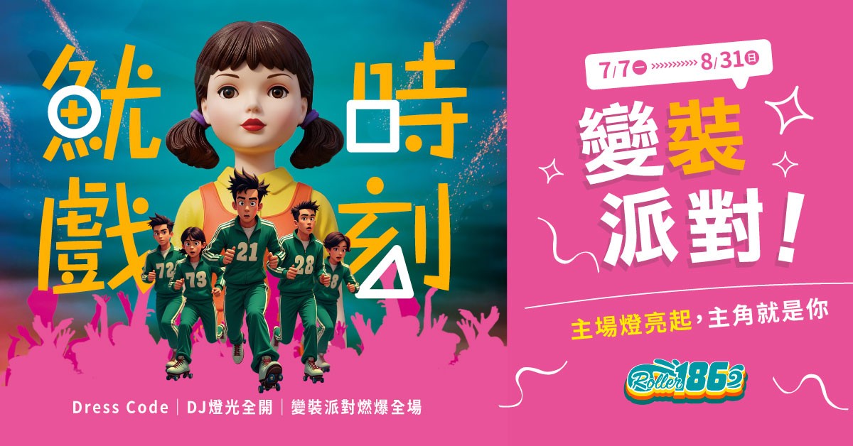 常見問題 - 大魯閣Taroko Sports